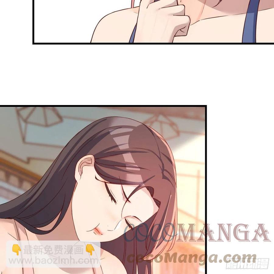 《家有双生女友（我家女友是双子）》帮你也是帮自己 第34页
