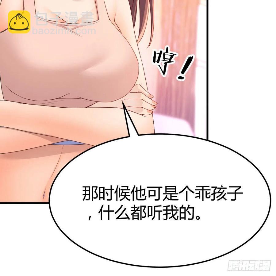 《家有双生女友（我家女友是双子）》帮你也是帮自己 第35页