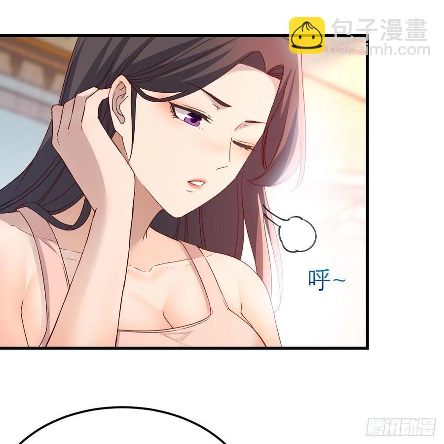 《家有双生女友（我家女友是双子）》帮你也是帮自己 第36页