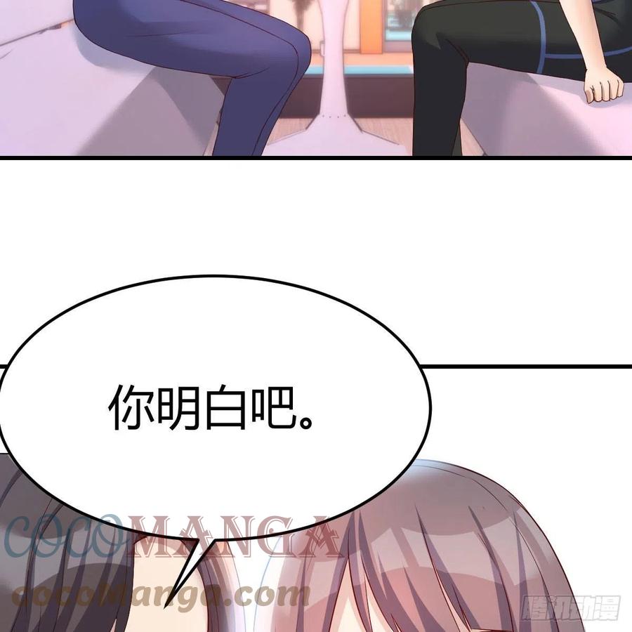 《家有双生女友（我家女友是双子）》帮你也是帮自己 第40页