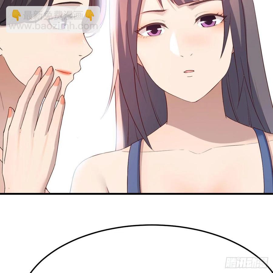 《家有双生女友（我家女友是双子）》帮你也是帮自己 第41页