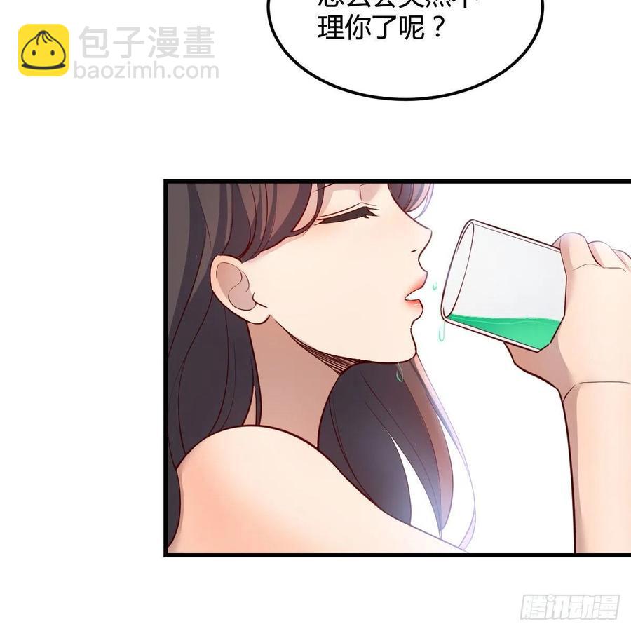 《家有双生女友（我家女友是双子）》帮你也是帮自己 第47页