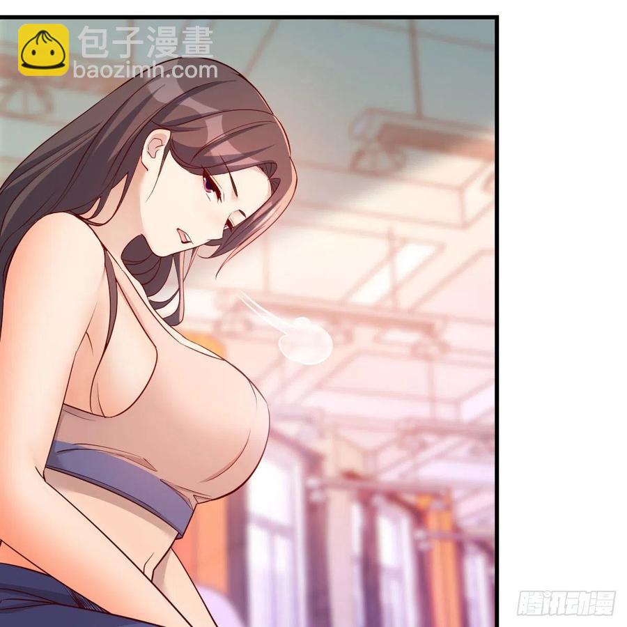 《家有双生女友（我家女友是双子）》帮你也是帮自己 第48页