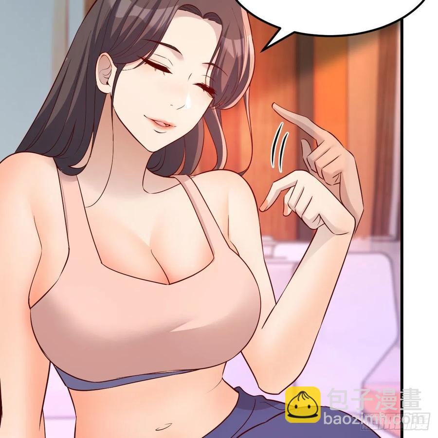 《家有双生女友（我家女友是双子）》帮你也是帮自己 第50页
