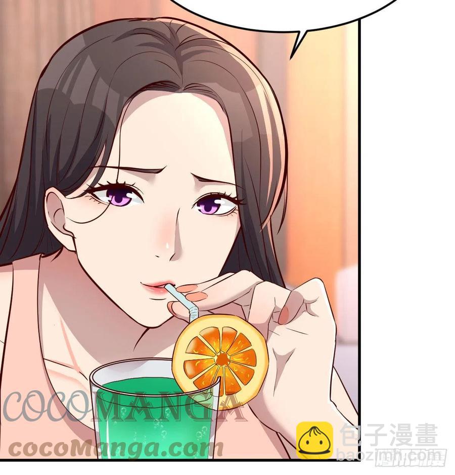 《家有双生女友（我家女友是双子）》帮你也是帮自己 第7页