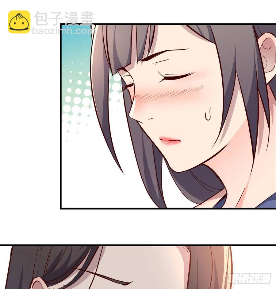 《家有双生女友（我家女友是双子）》帮你也是帮自己 第8页