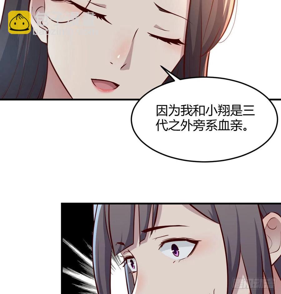 《家有双生女友（我家女友是双子）》帮你也是帮自己 第9页