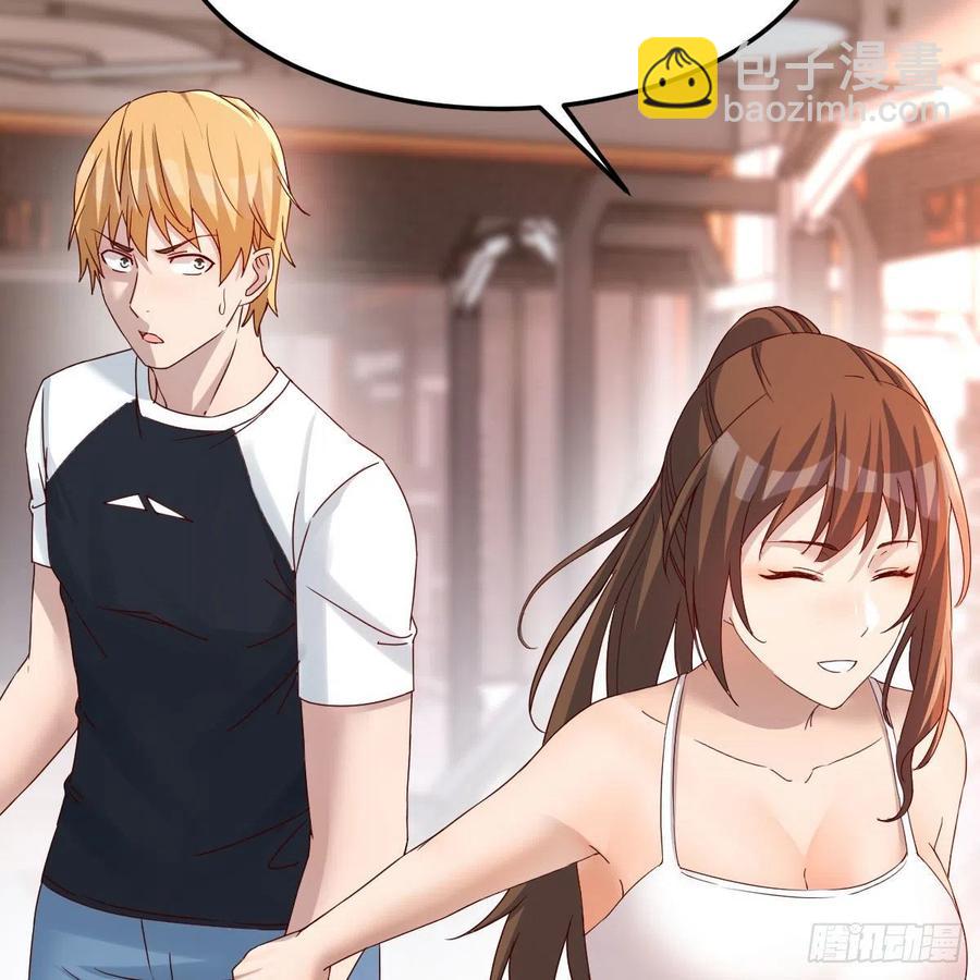 《家有双生女友（我家女友是双子）》开不了口 第14页