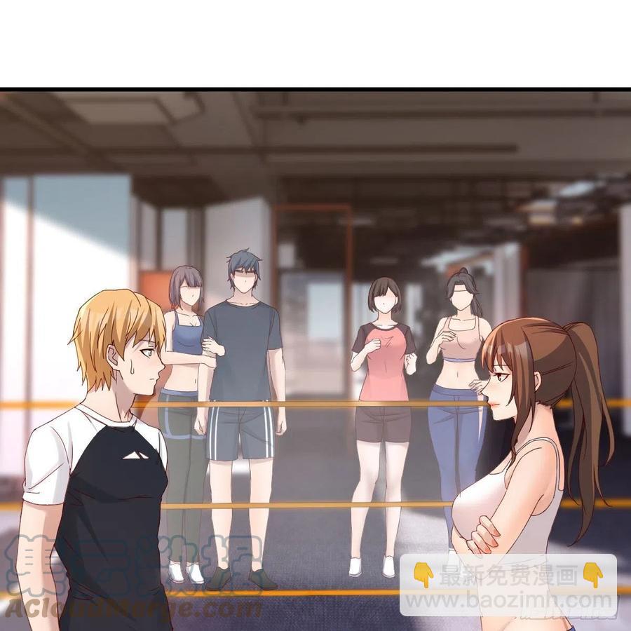 《家有双生女友（我家女友是双子）》开不了口 第16页
