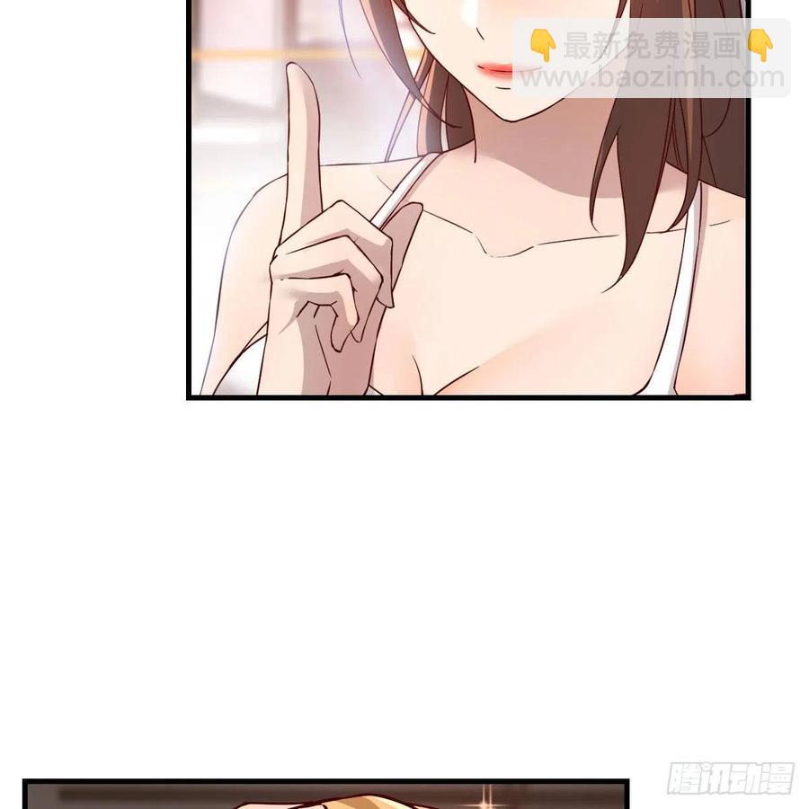 《家有双生女友（我家女友是双子）》开不了口 第18页