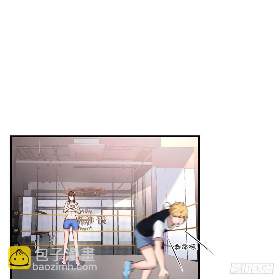 《家有双生女友（我家女友是双子）》开不了口 第27页