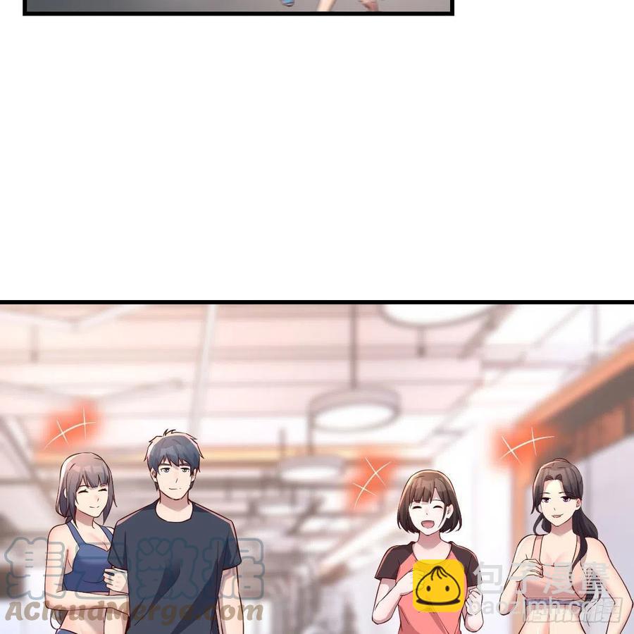 《家有双生女友（我家女友是双子）》开不了口 第28页