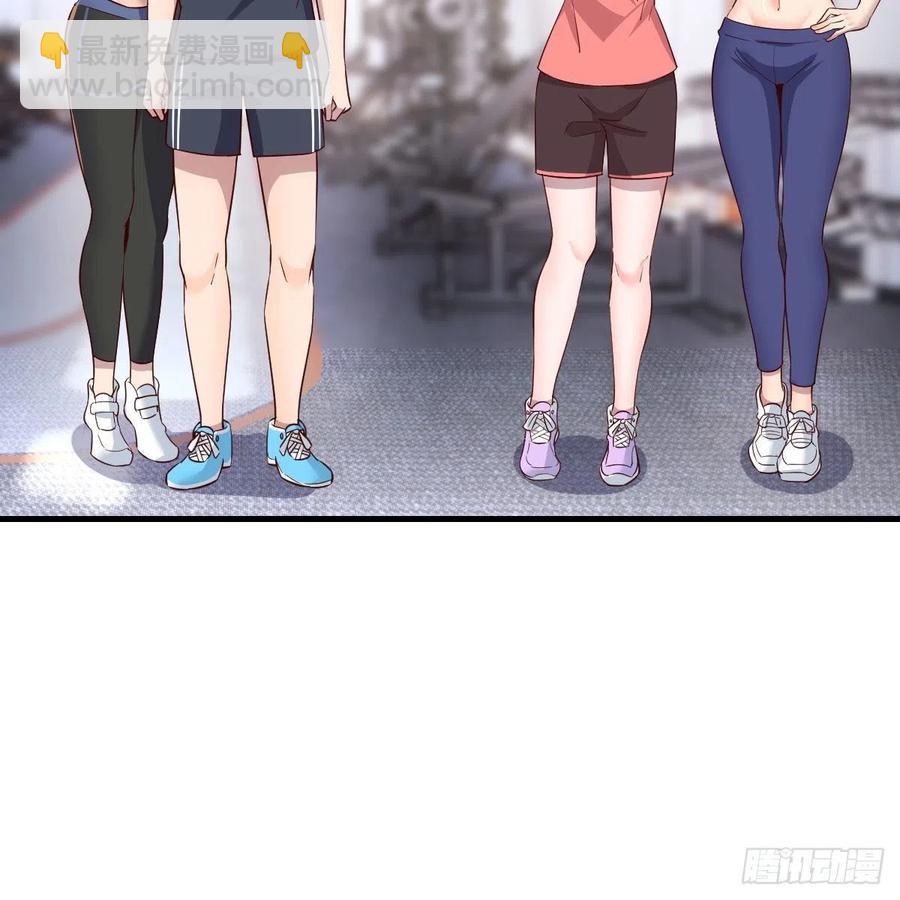 《家有双生女友（我家女友是双子）》开不了口 第29页