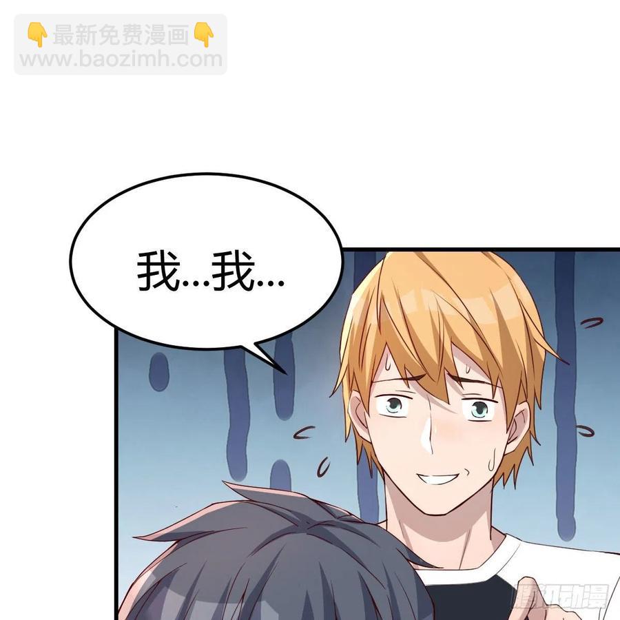 《家有双生女友（我家女友是双子）》开不了口 第2页