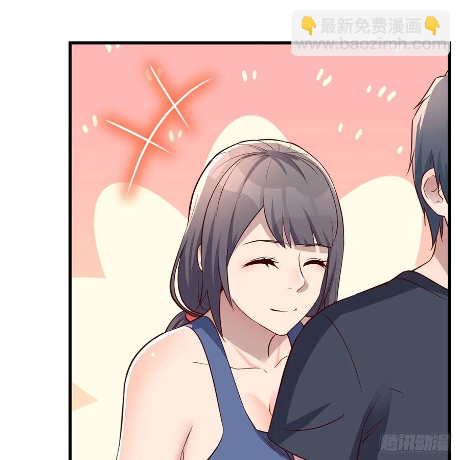 《家有双生女友（我家女友是双子）》开不了口 第30页