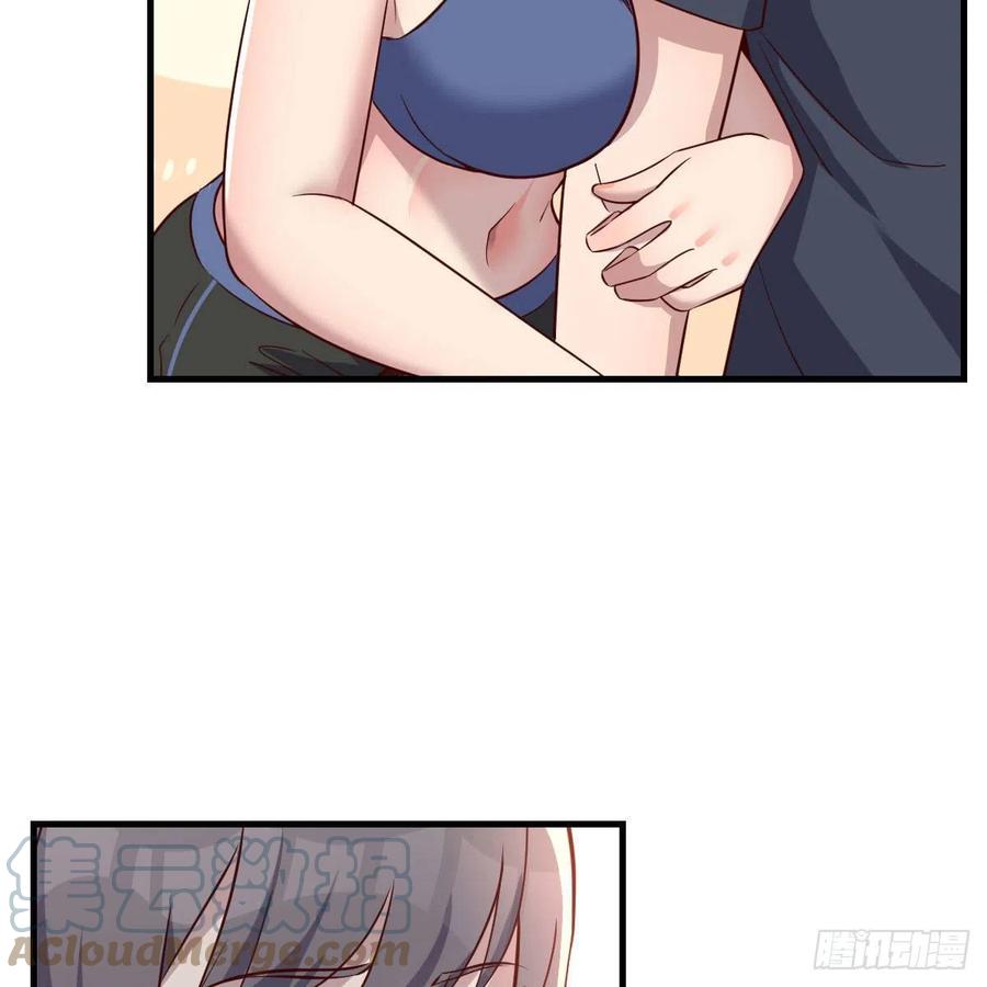 《家有双生女友（我家女友是双子）》开不了口 第31页