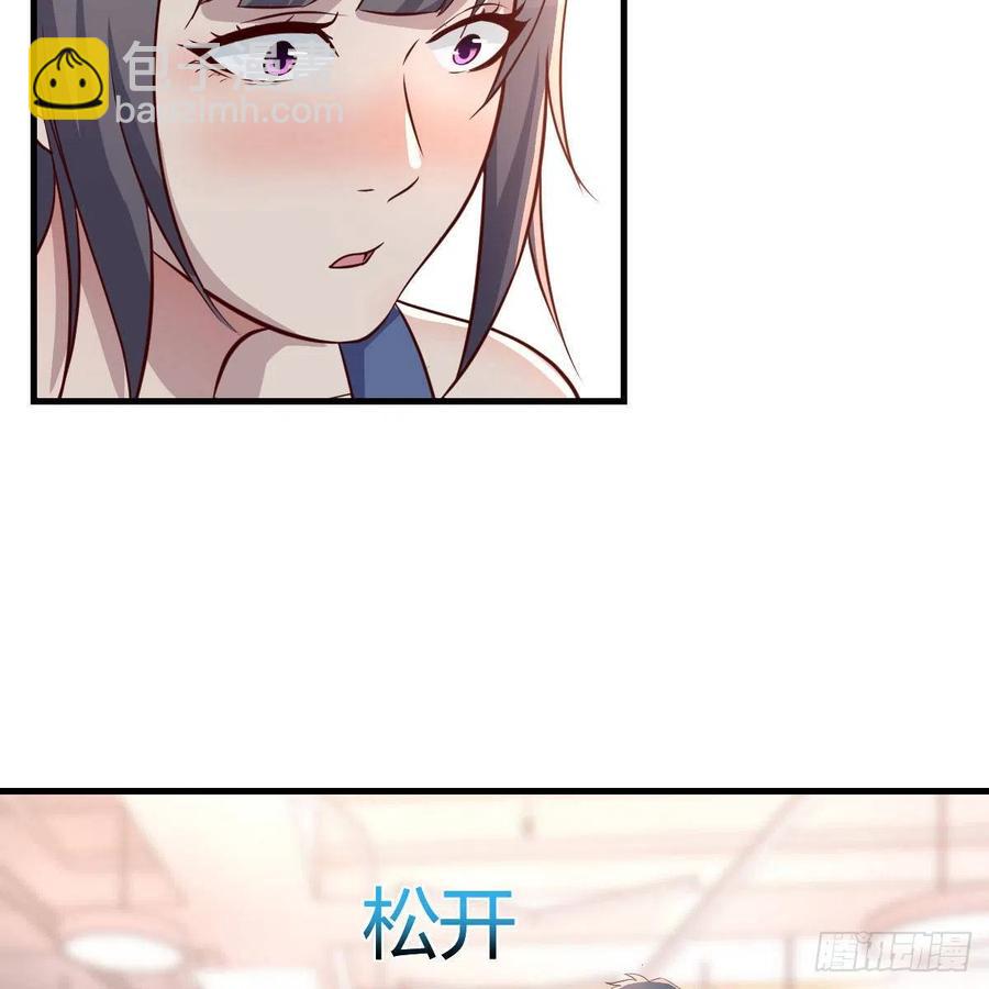 《家有双生女友（我家女友是双子）》开不了口 第32页