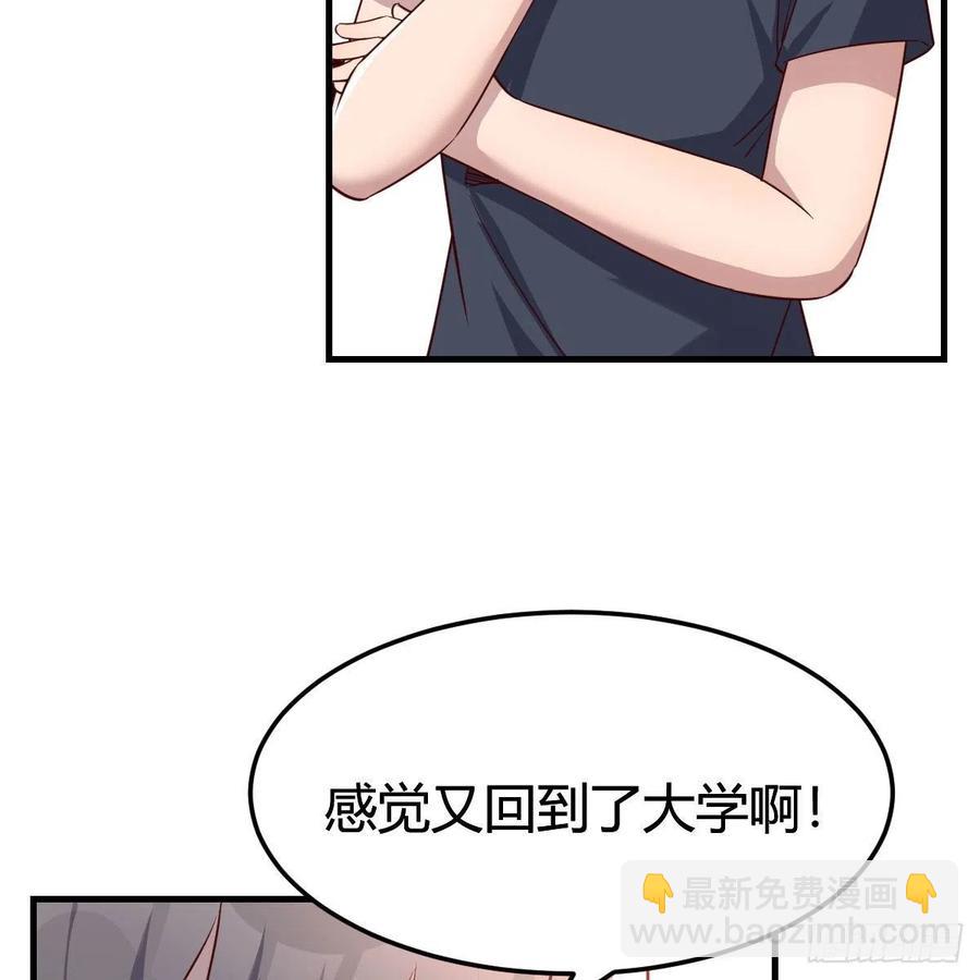 《家有双生女友（我家女友是双子）》开不了口 第36页