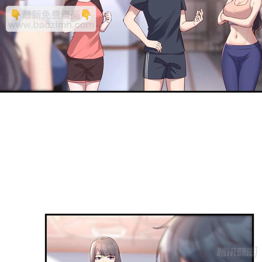 《家有双生女友（我家女友是双子）》开不了口 第44页