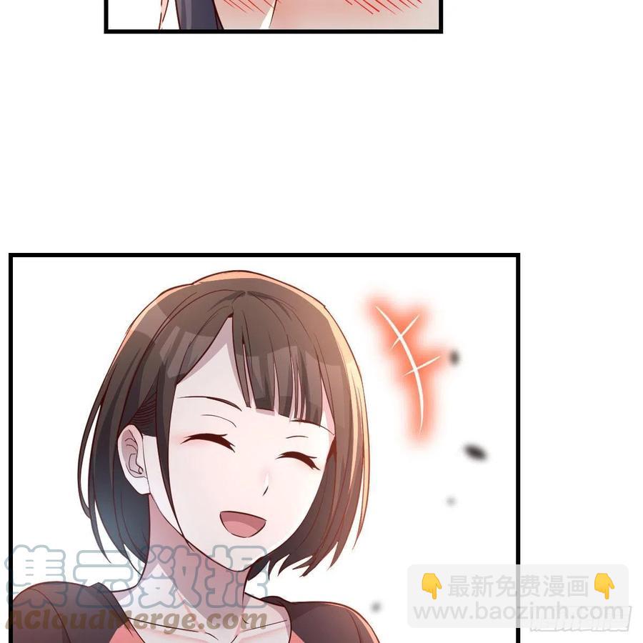 《家有双生女友（我家女友是双子）》开不了口 第46页