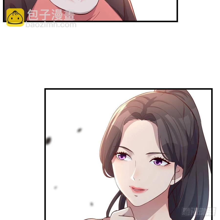 《家有双生女友（我家女友是双子）》开不了口 第47页