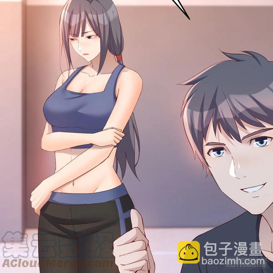 《家有双生女友（我家女友是双子）》开不了口 第4页