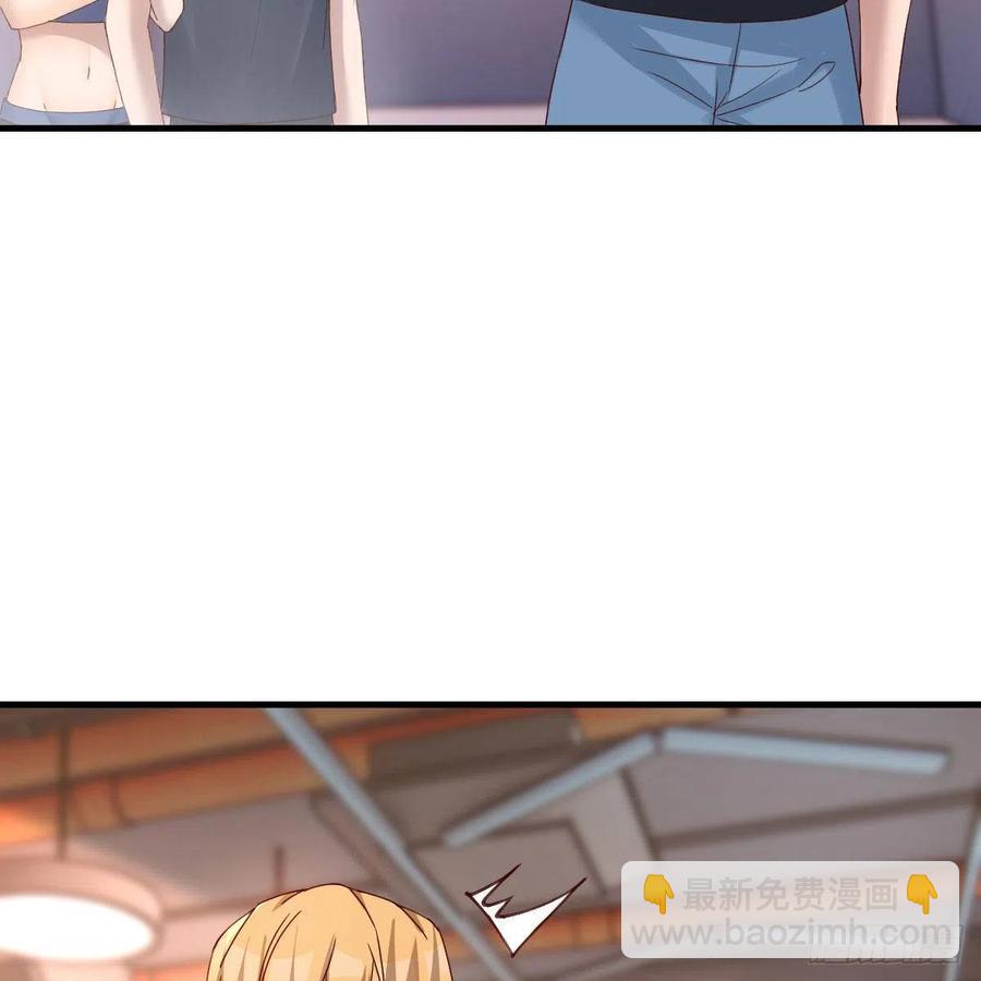 《家有双生女友（我家女友是双子）》开不了口 第8页