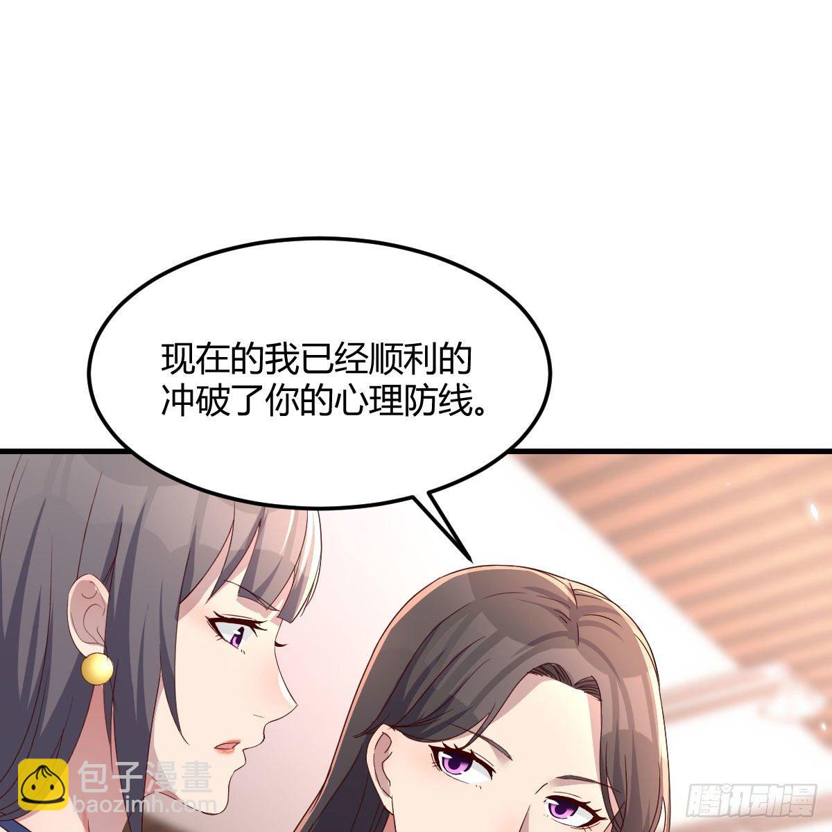 《家有双生女友（我家女友是双子）》破防了 第12页