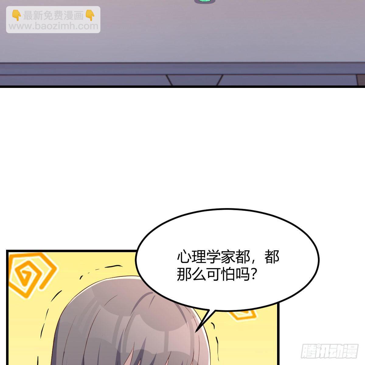 《家有双生女友（我家女友是双子）》破防了 第15页