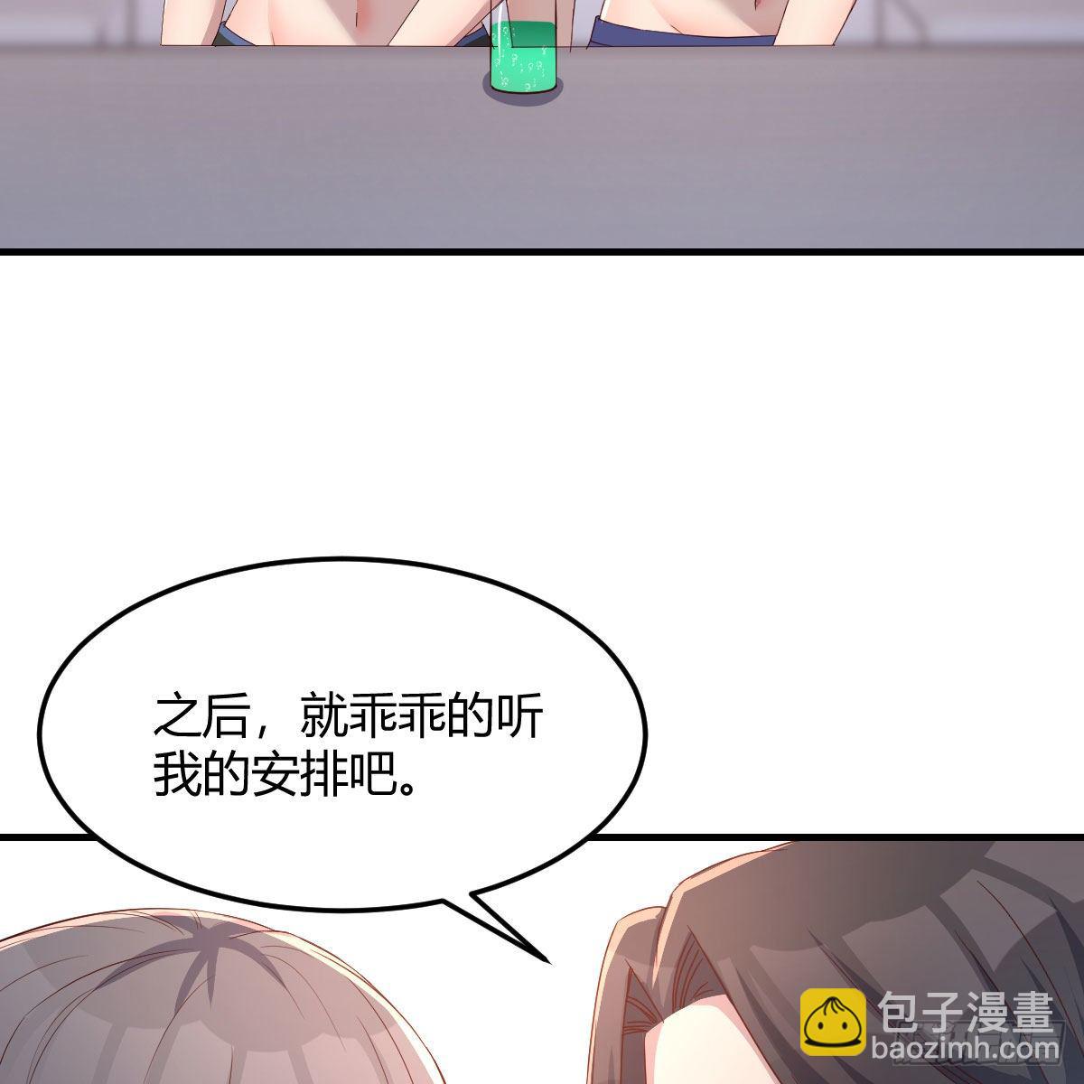 《家有双生女友（我家女友是双子）》破防了 第18页