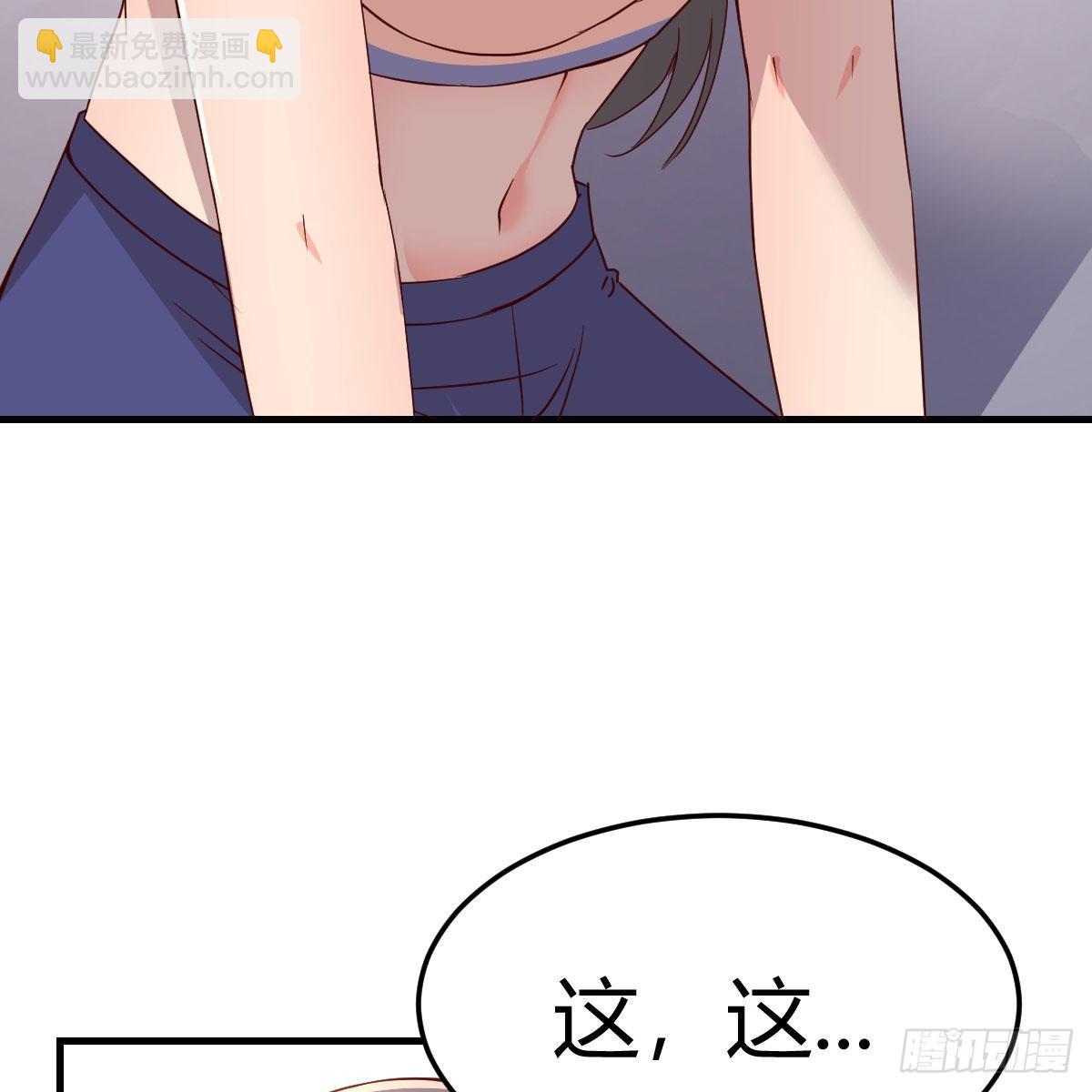 《家有双生女友（我家女友是双子）》破防了 第23页