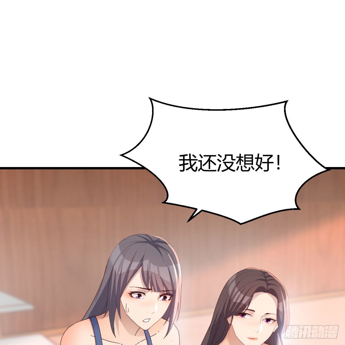 《家有双生女友（我家女友是双子）》破防了 第25页