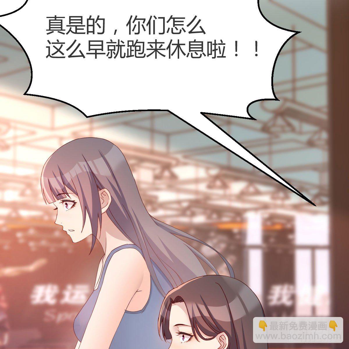 《家有双生女友（我家女友是双子）》破防了 第28页