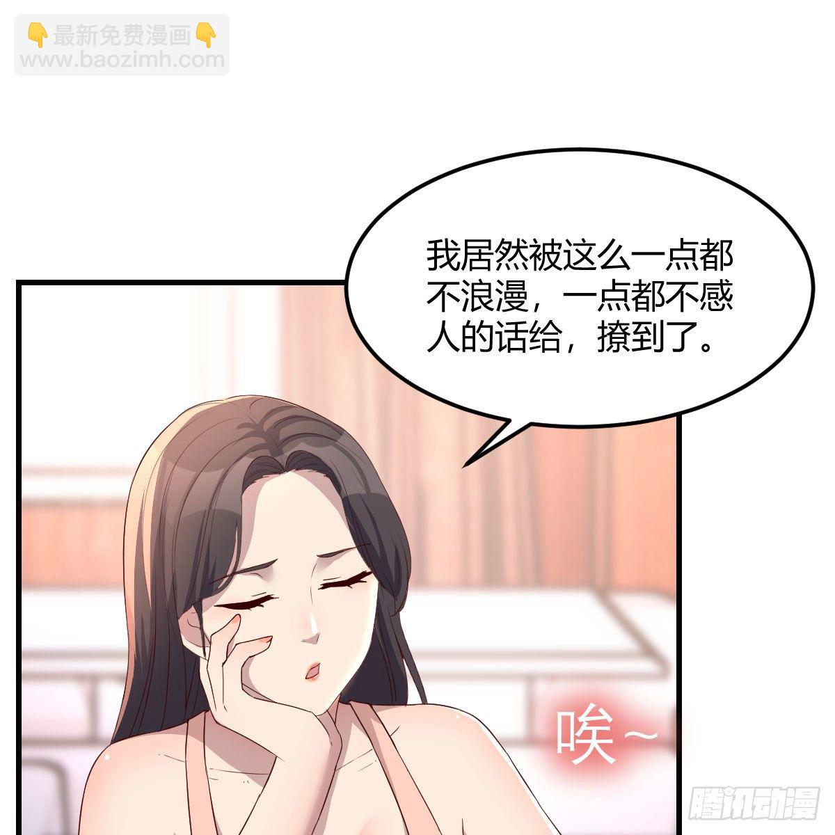 《家有双生女友（我家女友是双子）》破防了 第2页