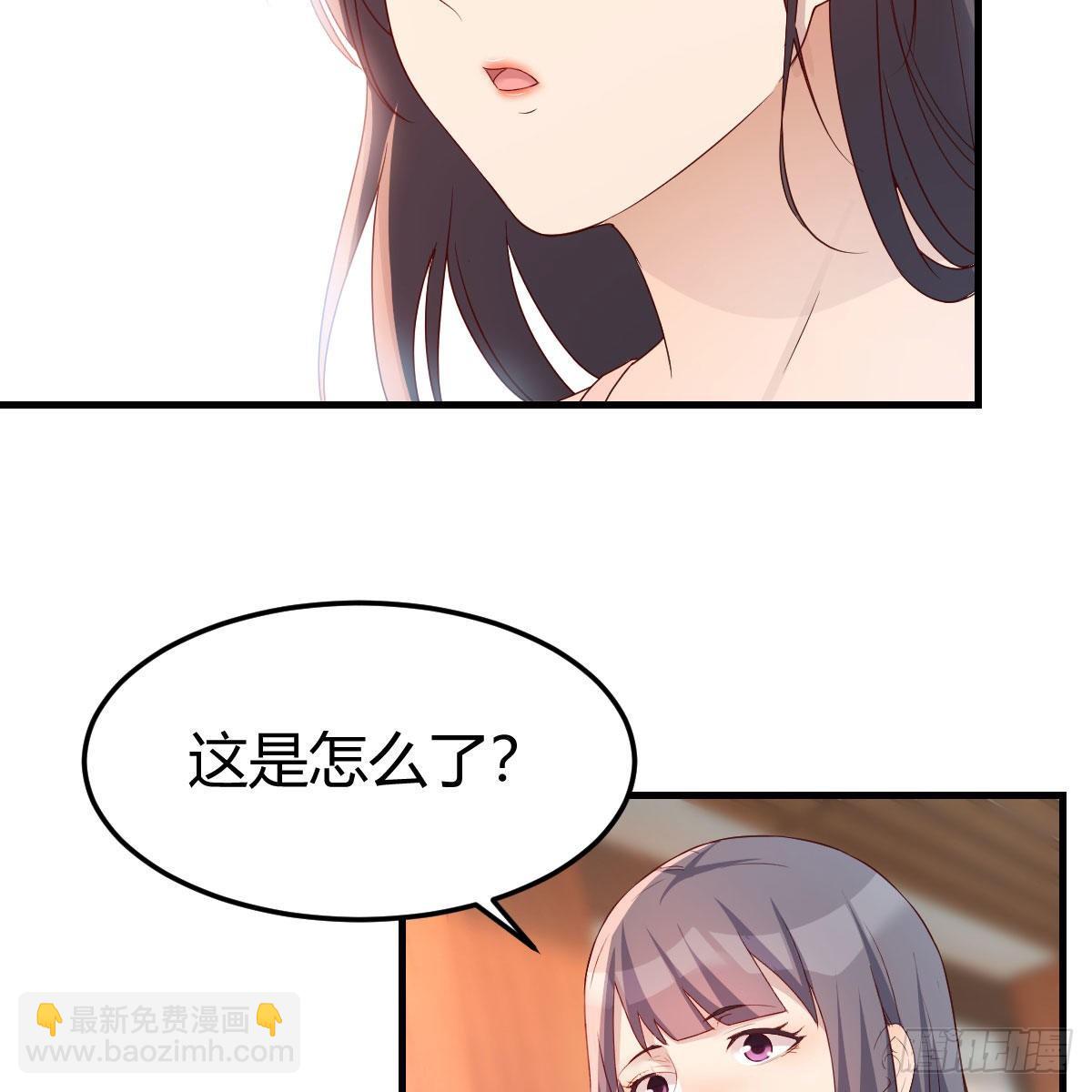 《家有双生女友（我家女友是双子）》破防了 第35页