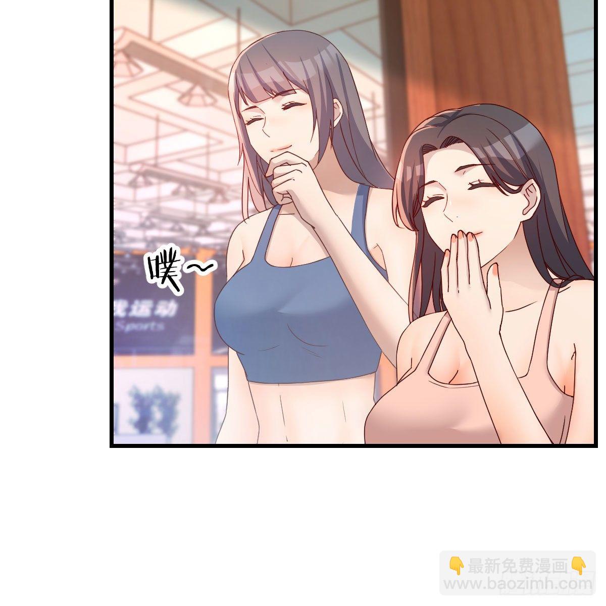 《家有双生女友（我家女友是双子）》破防了 第38页
