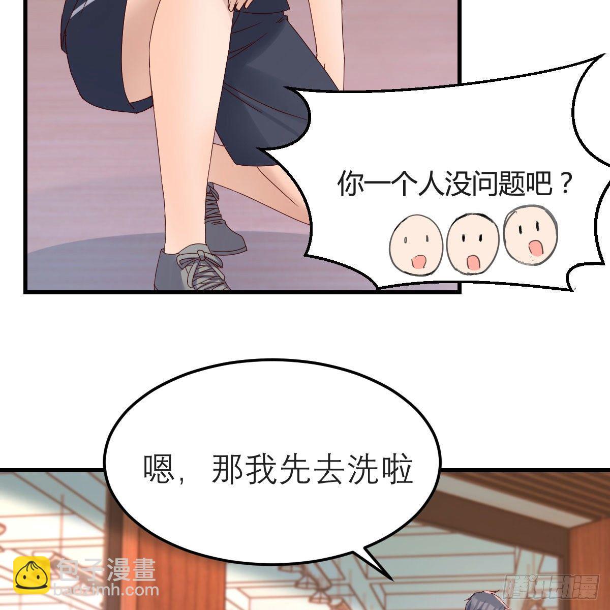《家有双生女友（我家女友是双子）》破防了 第42页