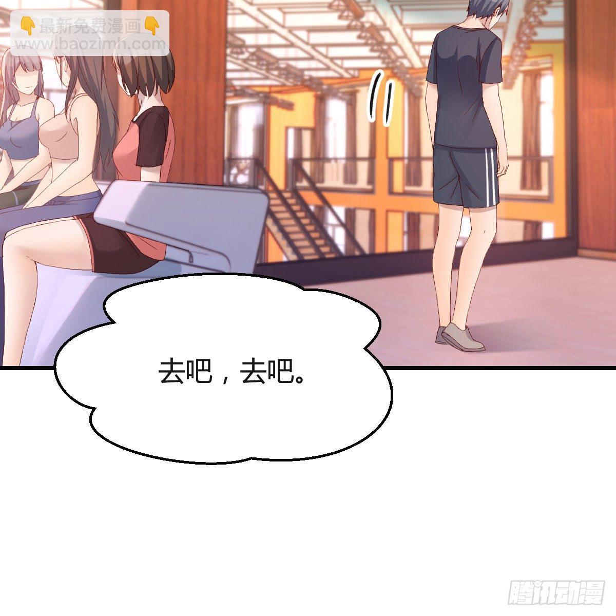 《家有双生女友（我家女友是双子）》破防了 第43页