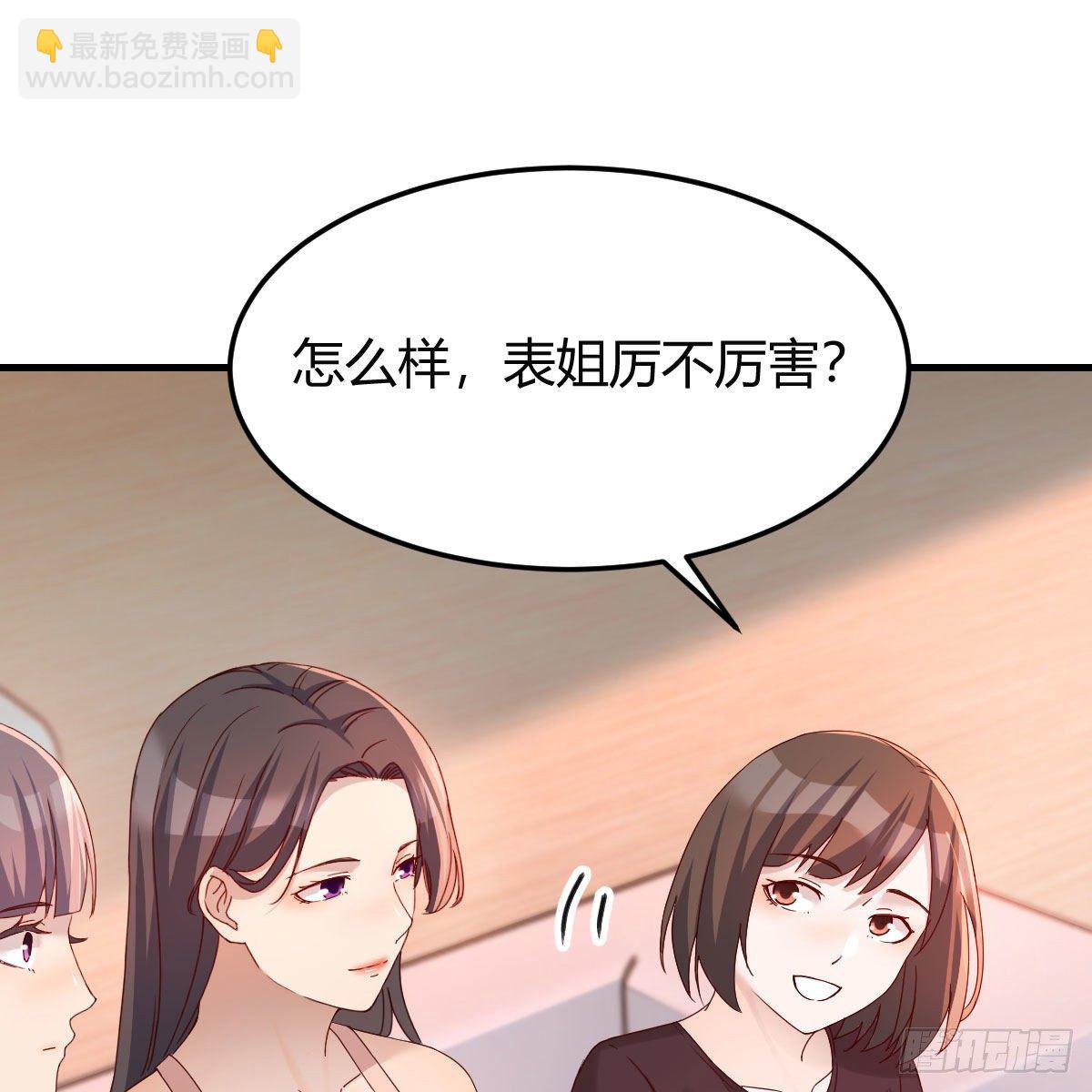 《家有双生女友（我家女友是双子）》破防了 第44页