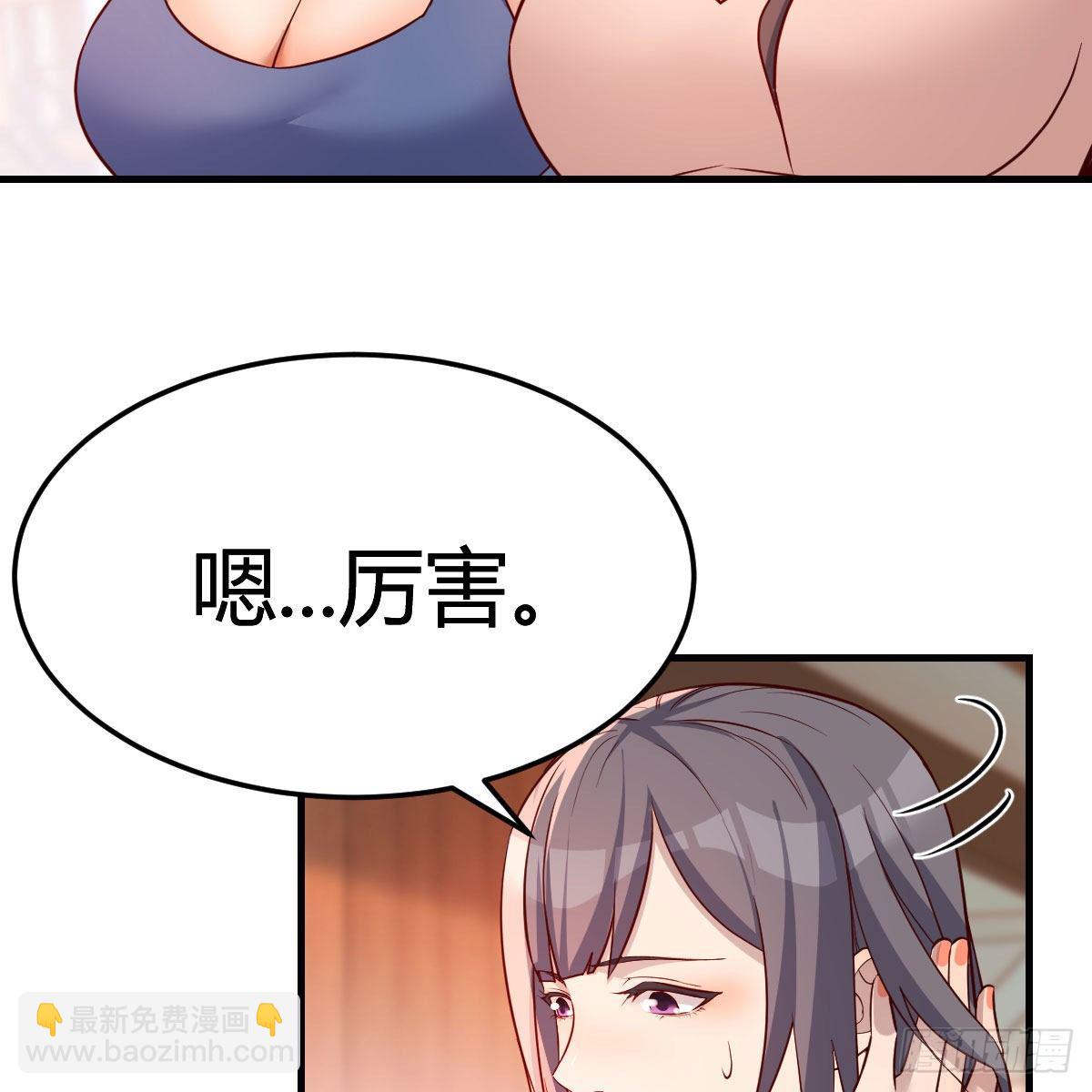 《家有双生女友（我家女友是双子）》破防了 第47页