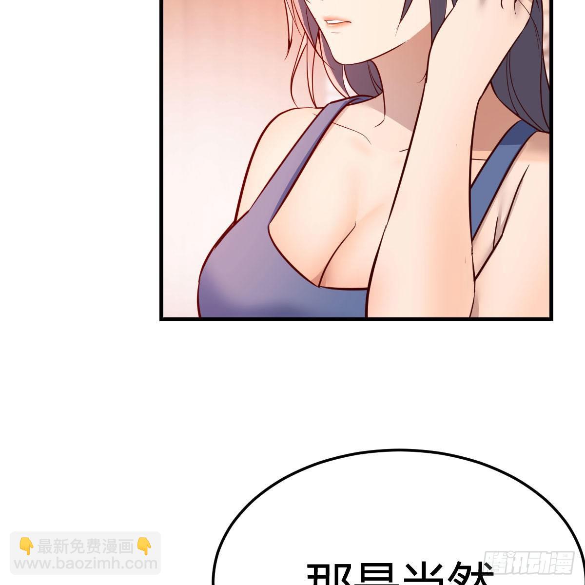 《家有双生女友（我家女友是双子）》破防了 第48页