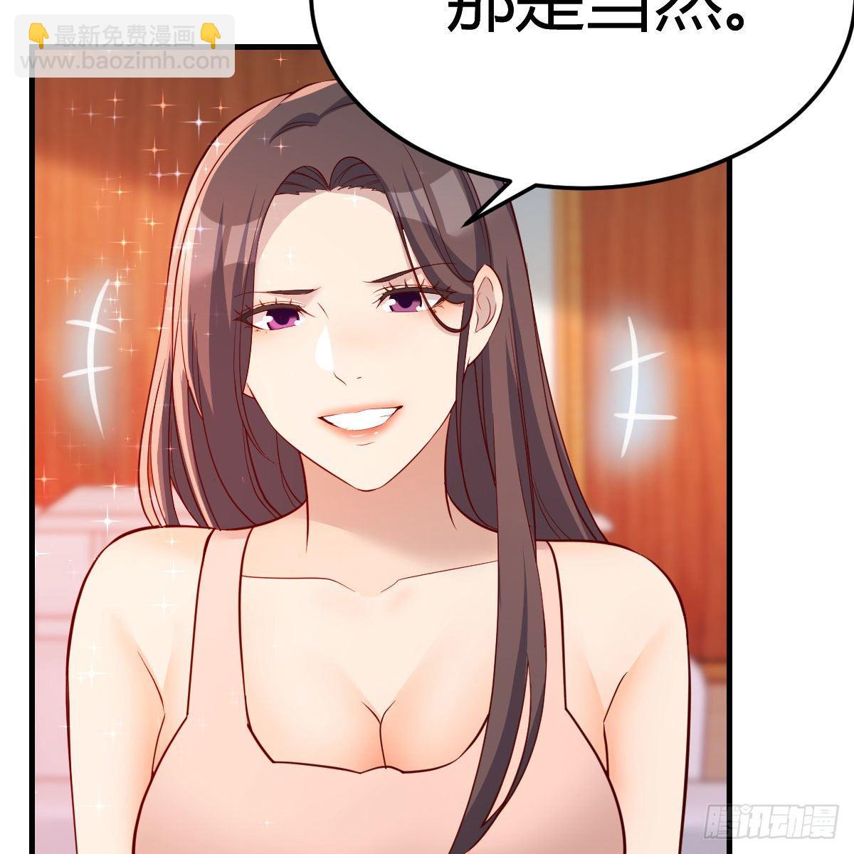 《家有双生女友（我家女友是双子）》破防了 第49页