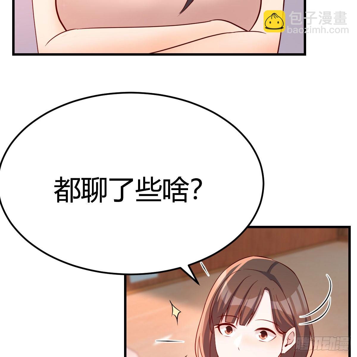 《家有双生女友（我家女友是双子）》破防了 第50页