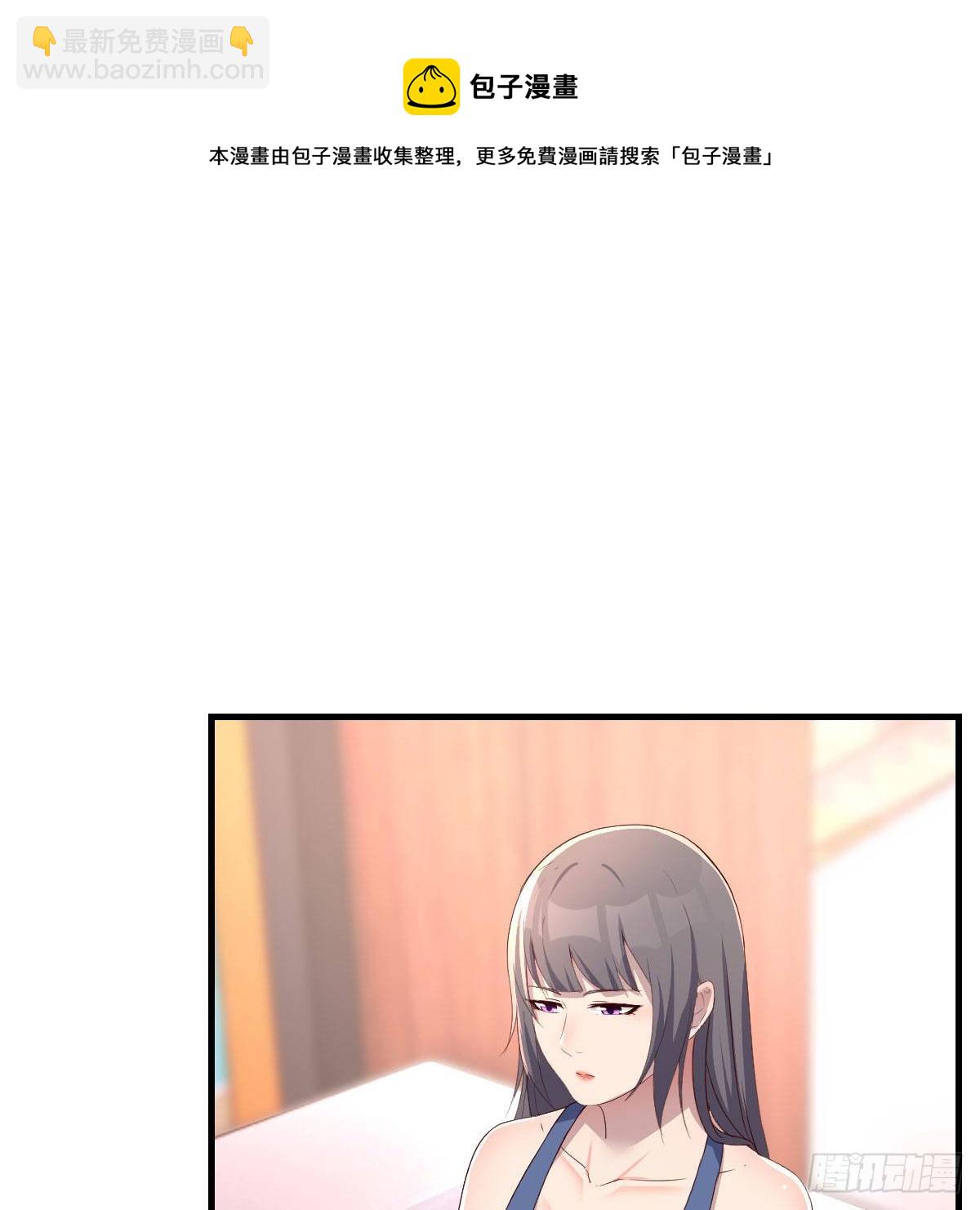 《家有双生女友（我家女友是双子）》破防了 第5页