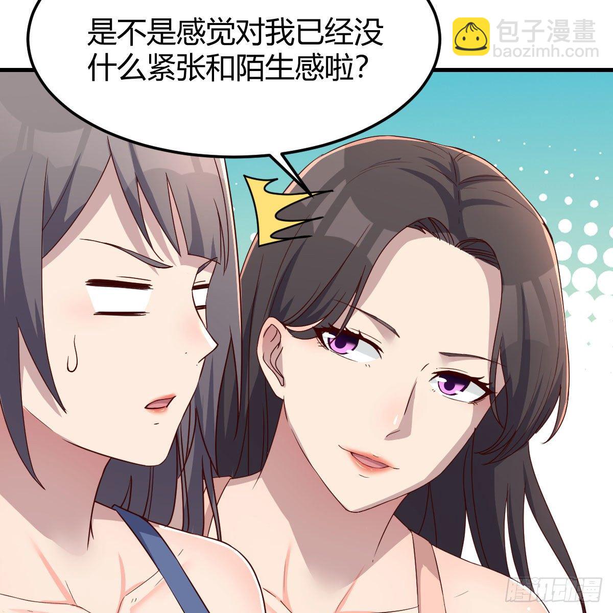 《家有双生女友（我家女友是双子）》破防了 第7页