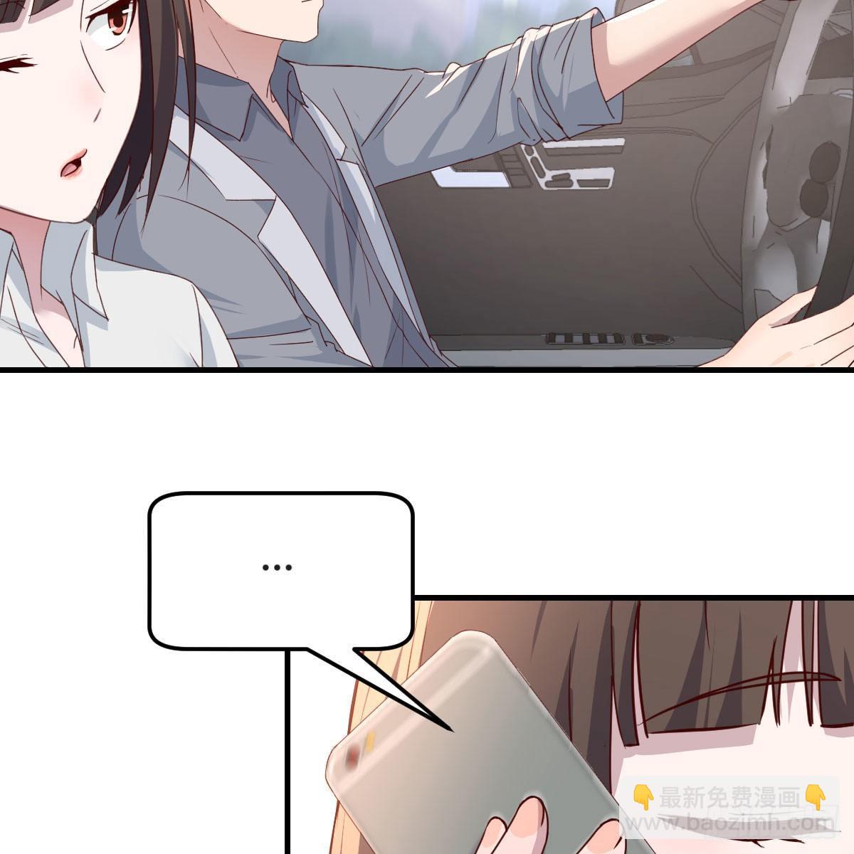 《家有双生女友（我家女友是双子）》接姐姐回来 第10页