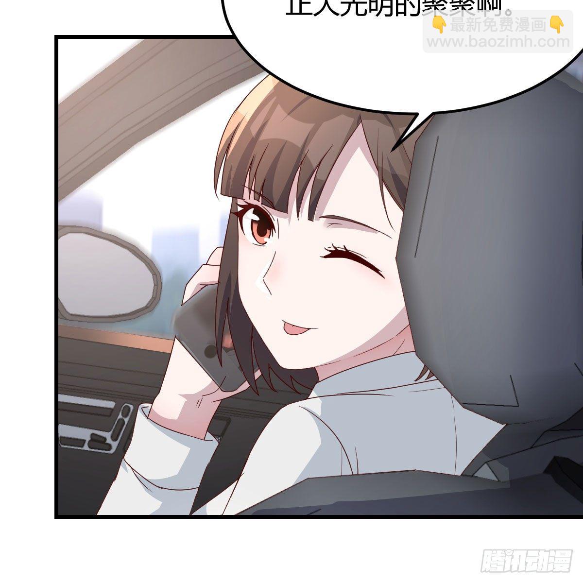 《家有双生女友（我家女友是双子）》接姐姐回来 第12页