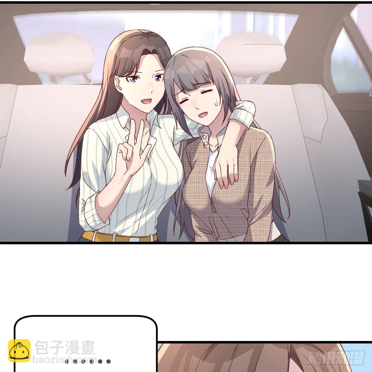 《家有双生女友（我家女友是双子）》接姐姐回来 第13页