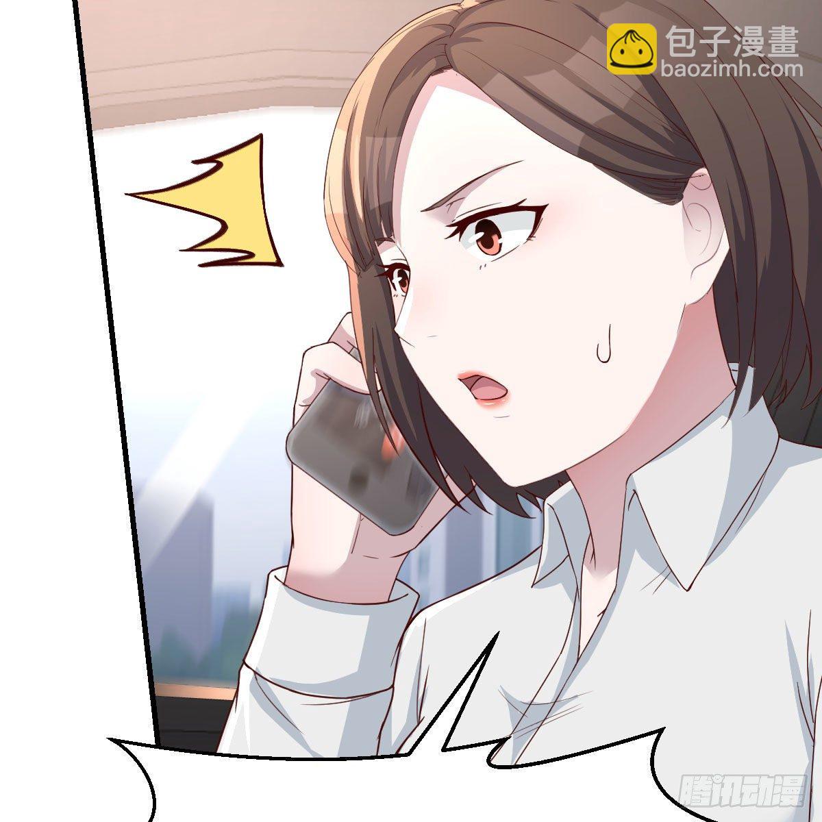 《家有双生女友（我家女友是双子）》接姐姐回来 第15页