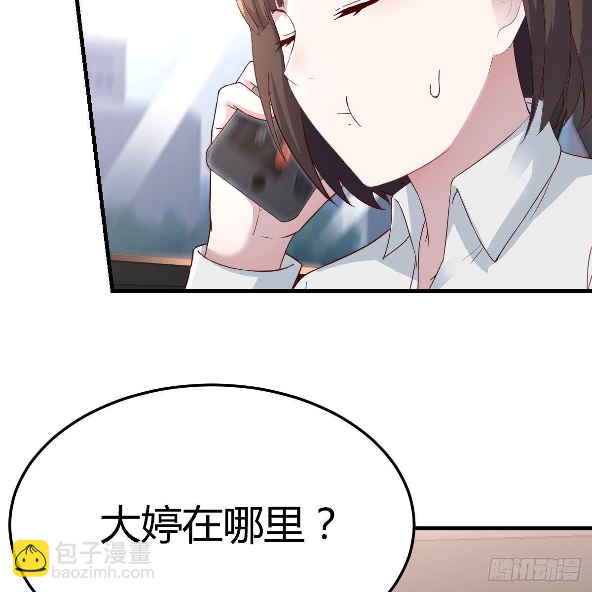 《家有双生女友（我家女友是双子）》接姐姐回来 第18页